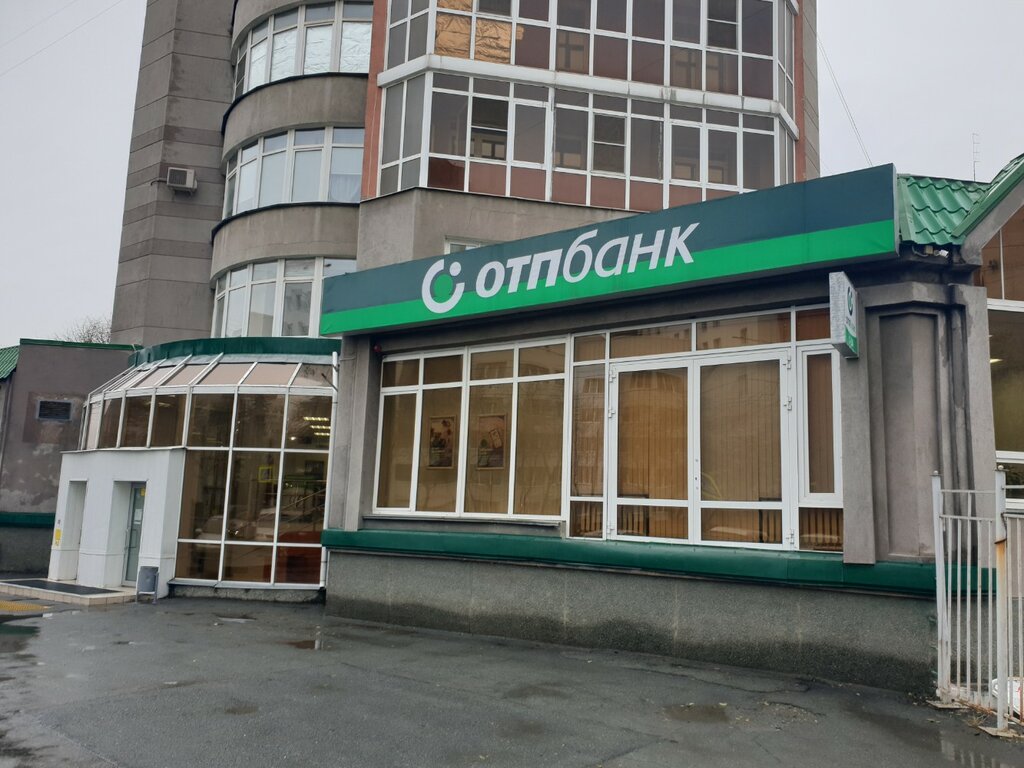 Terminal de pago OTP Bank, platezhny terminal, , foto