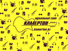 kamerton.kz