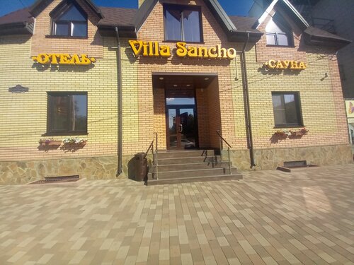 Гостиница Вилла Санчо в Волгограде