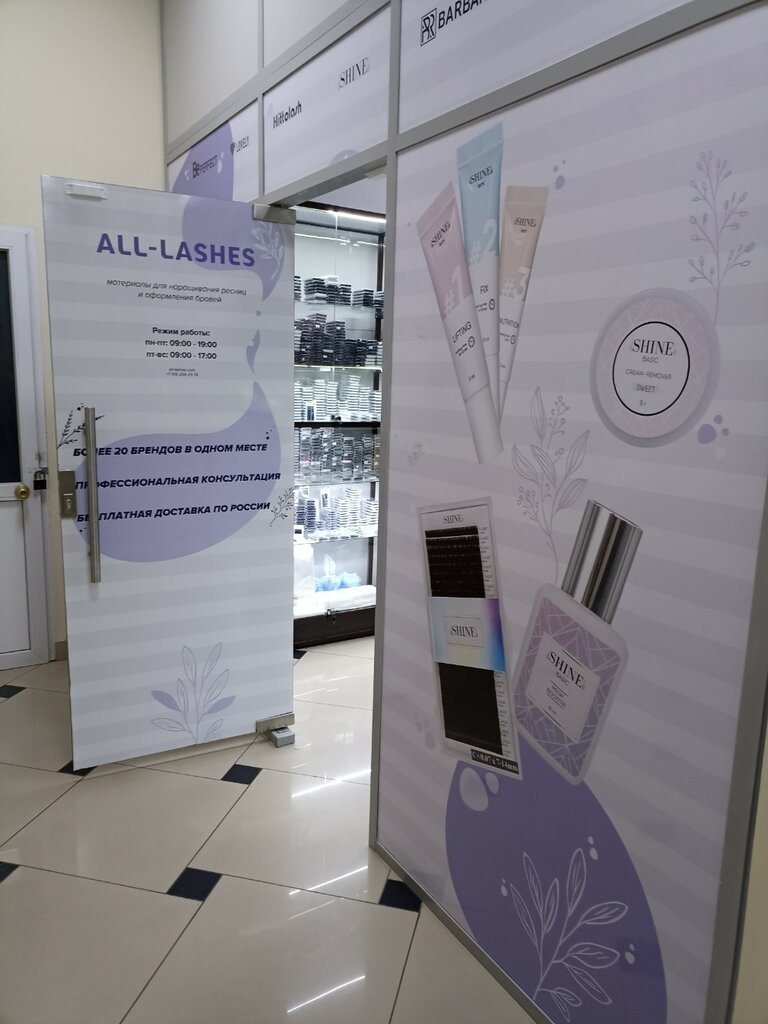 Beauty salon equipment All-lashes, Novosibirsk, photo