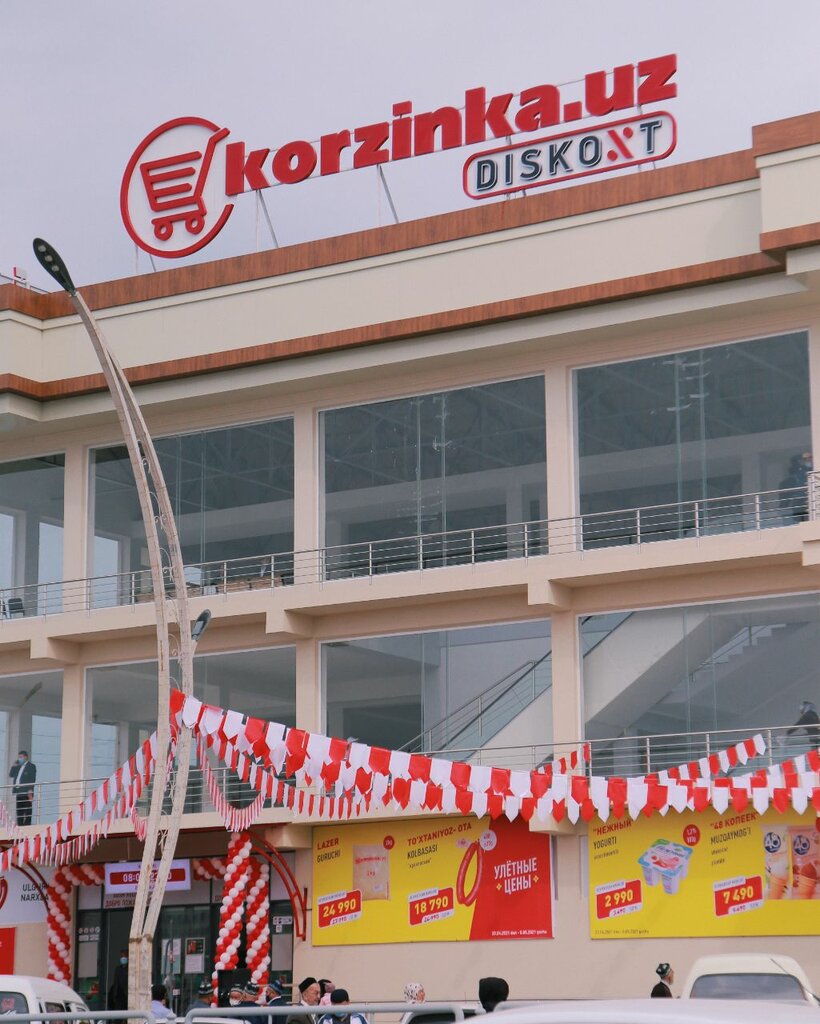 Supermarket Korzinka, Andijan, photo