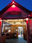 Bistro (улица Фрунзе, 8А), cafe
