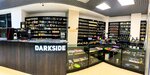 Paramax (Igorya Kirtbaya Street, 11), vape shop