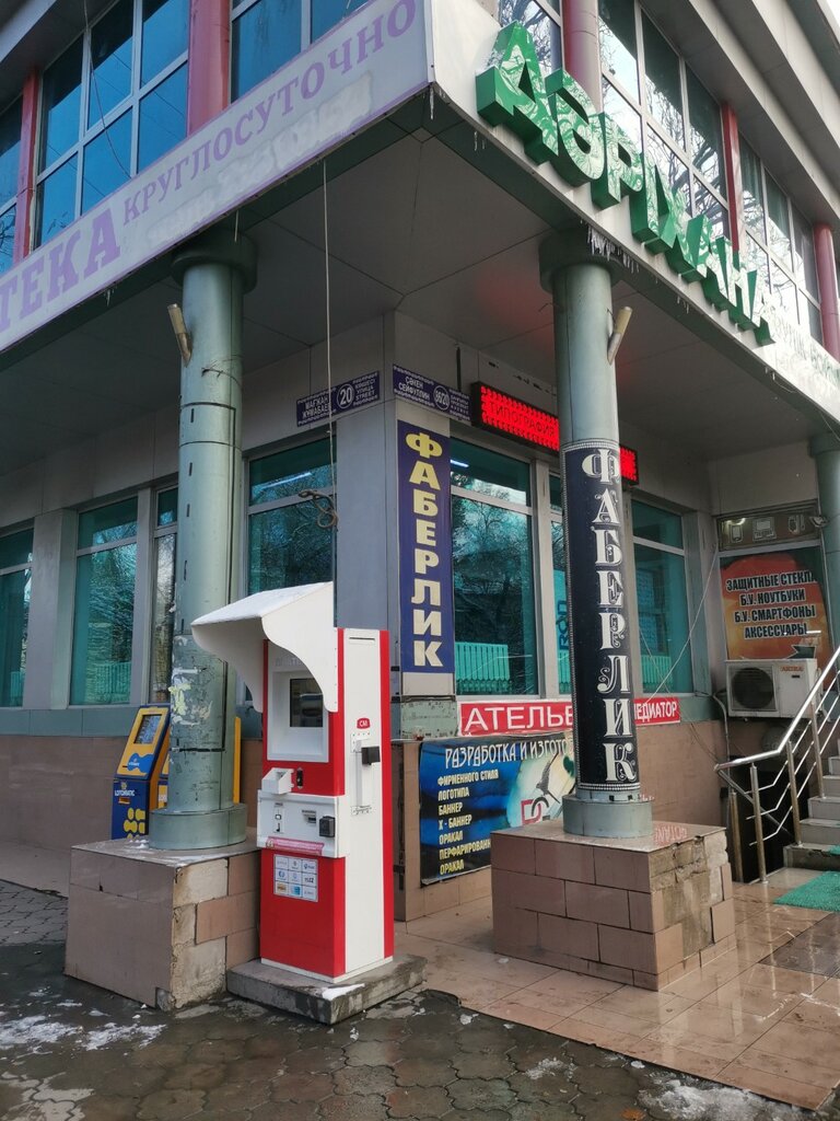 Payment terminal Qiwi, Almaty, photo