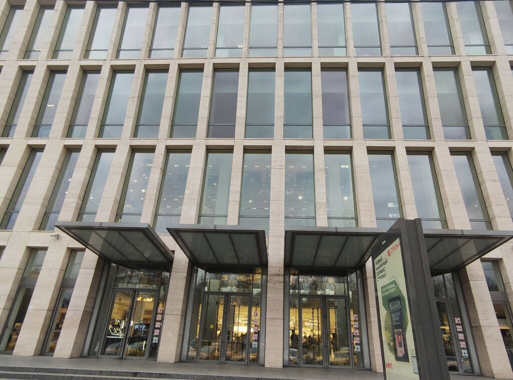 ATM Gazprombank, Moscow, photo