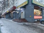 Новые люди (Sovkhoznaya Street, 20), political parties