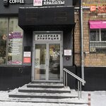 Mix beauty (Ovchinnikovskaya Embankment, 22/24с1), salón de belleza