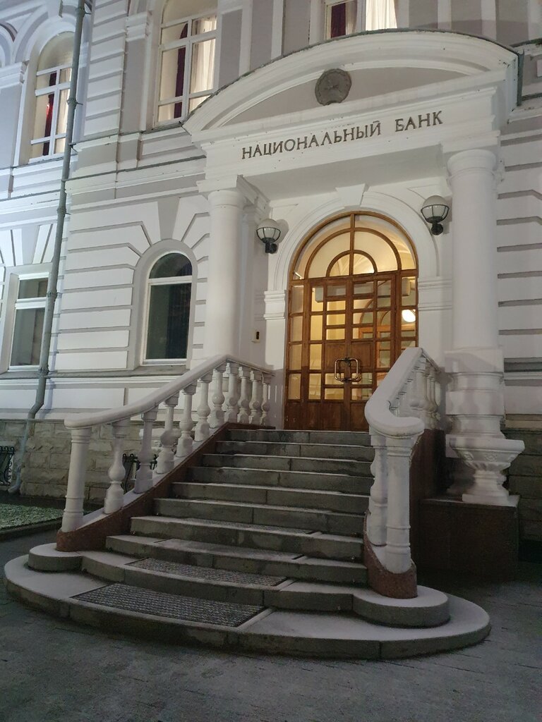 Government ministries, services Tsentralny bank Rossiyskoy Federatsii, Ufa, photo