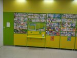 Здравница (Republic of Adygea, Maykopsky District, stanitsa Dakhovskaya, Gorkogo Street), farmacia