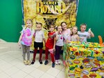 Kapusta (Parkovaya alleya, 6А), organization of children events