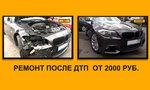 Kuzov24 (Moscow, Novomoskovskiy Administrative Okrug, Kommunarka District, kvartal № 70, 1), auto body repair