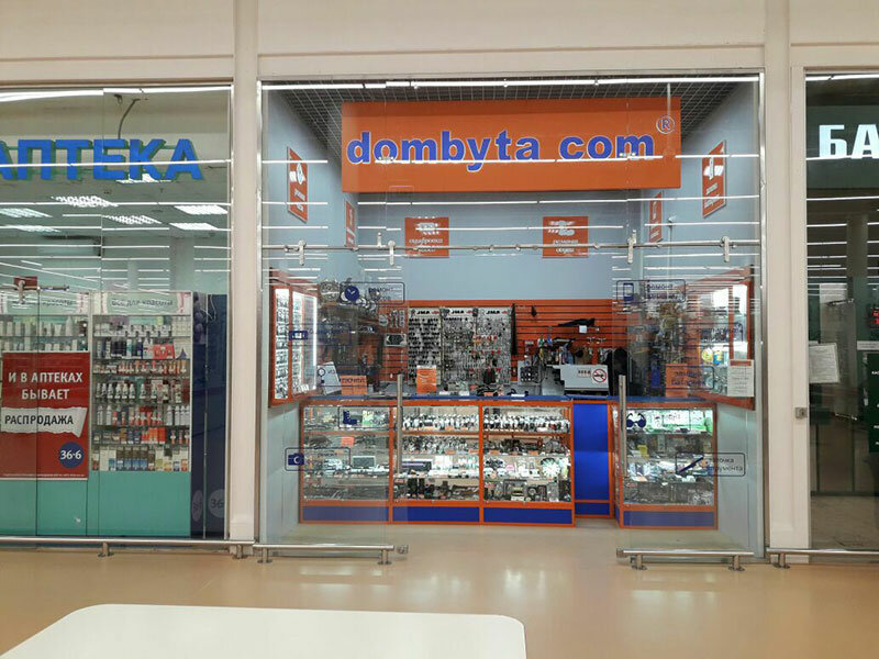 Manufacture and repair of keys Dom Byta.com, Moscow, photo