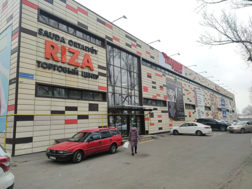 Supermarket Magnum Express, Almaty, photo