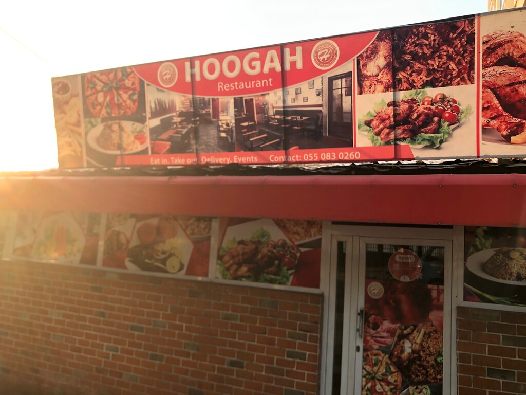 Restaurant Hoo-Gah Cafe And Restaurant, Accra, photo