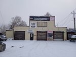 Oper Auto (ulitsa Druzhby, 42), estudio de tuning