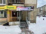 Kreativ (Uralskikh Rabochikh Street, 43А), hairdresser