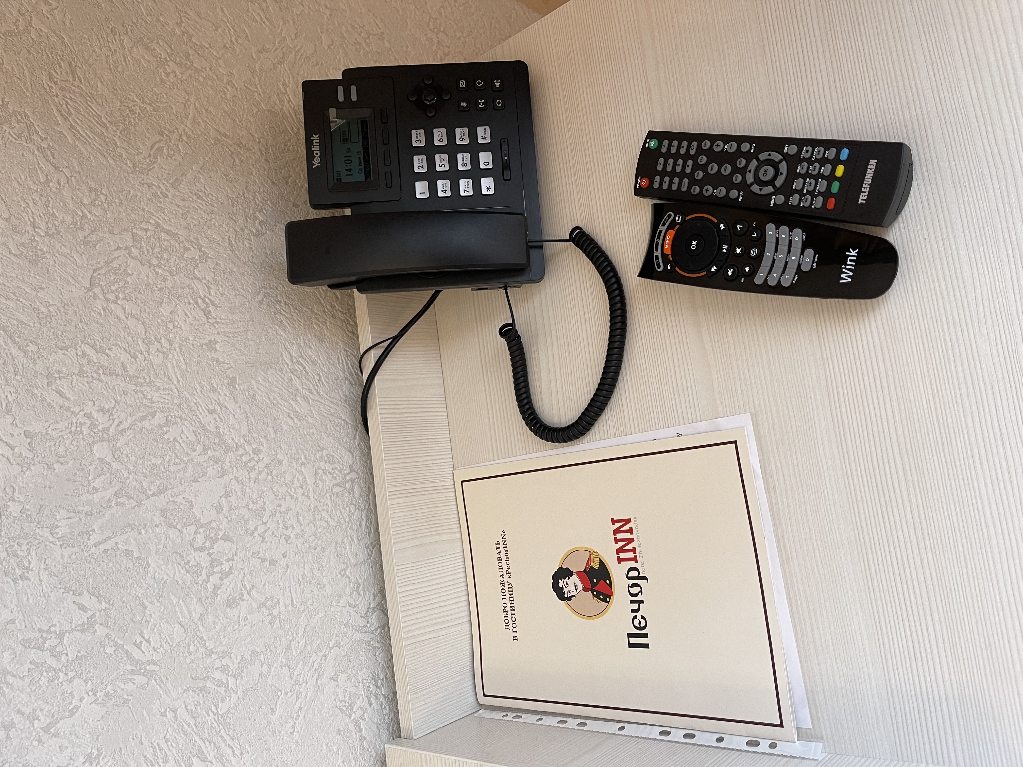 Фото Печоринн