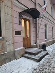 Визовый отдел Генерального консульства Японии (Millionnaya Street, 30), embassy, consulate