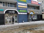 Podmoskovnyj (Talsinskaya ulitsa, 2А), pawnshop