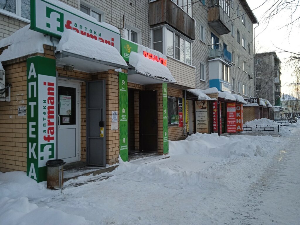 Аптека Farmani, Бор, фото