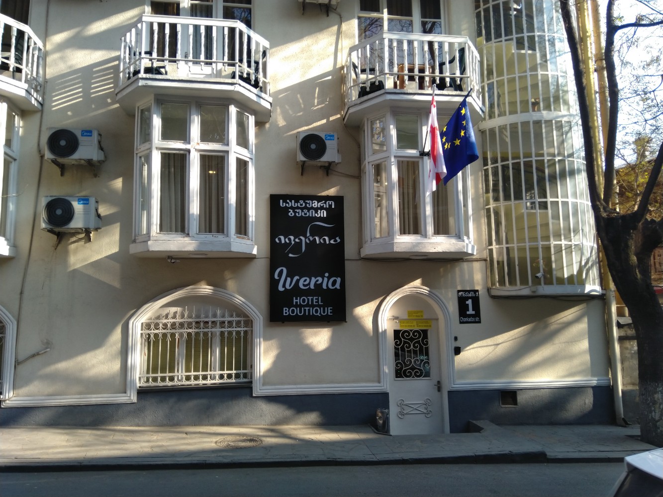 Фото Hotel Boutique Iveria