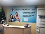Ваш доктор (Oktyabrskiy prospekt, 73), clínica dental
