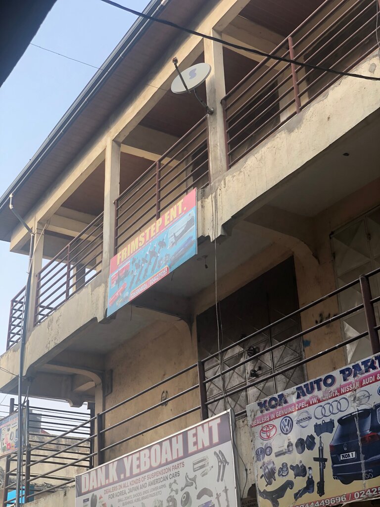 Auto parts and auto goods store Frimpstep Enterprise, Accra, photo