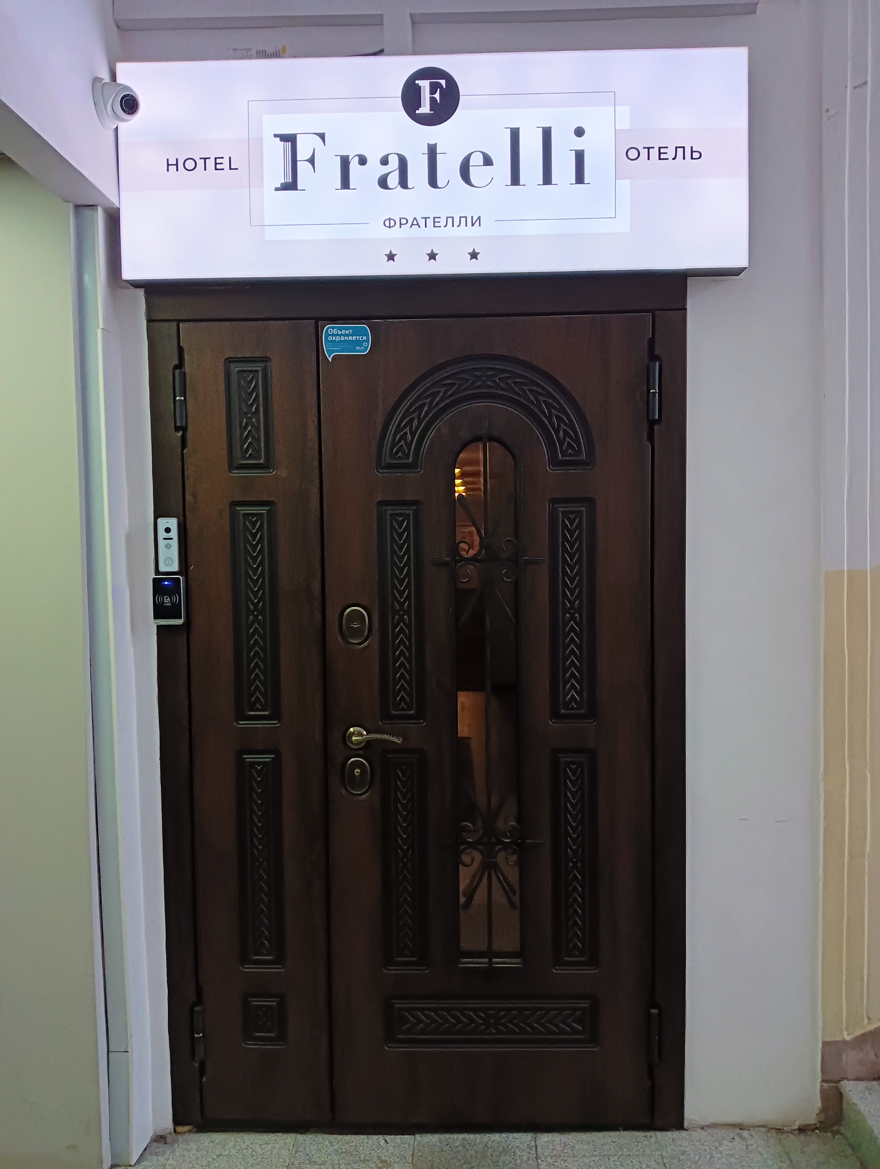 Фото Fratelli