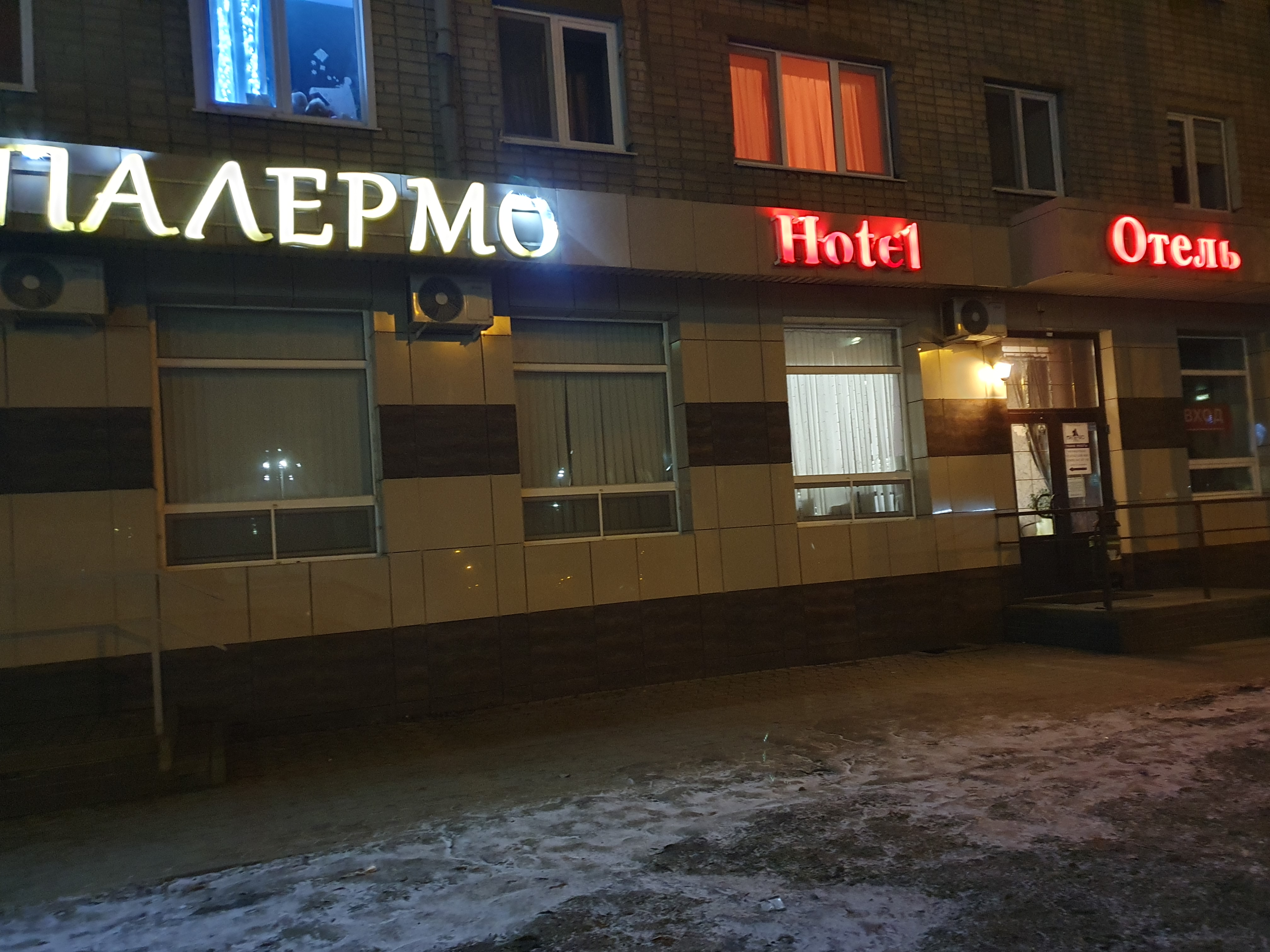 Фото Палермо