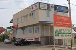 Ocv (posyolok gorodskogo tipa Yablonovskiy, ulitsa Gagarina, 149/2), medical center, clinic