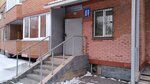 TSZh 3 Molodyozhnaya 57a (3-ya Molodyozhnaya ulitsa, 57А) ، جمعية أصحاب المنازل
