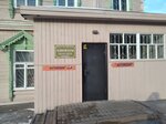 Лаборатория радиотехники (ул. Железной Дивизии, 12, Ульяновск), экспертиза в Ульяновске