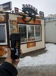 Барака (ул. Владимира Ленина, 93), кафе в Орше