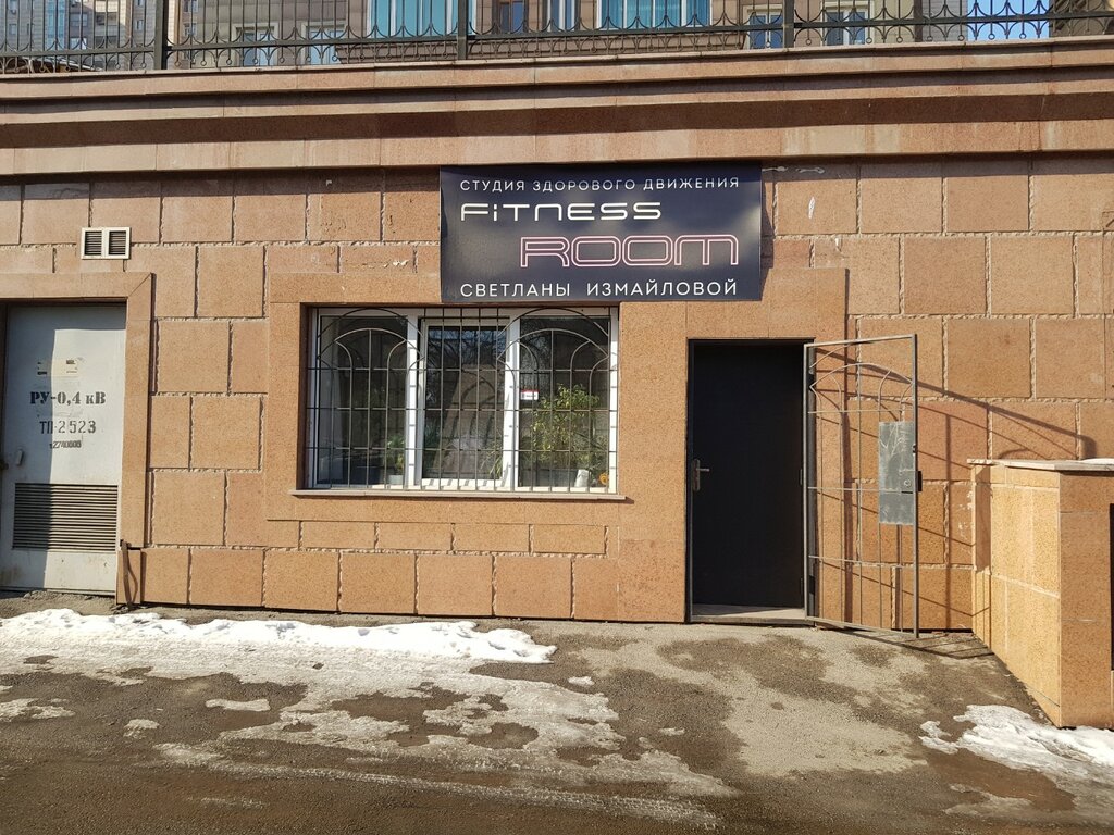 Фитнес-клуб Fitness room, Алматы, фото