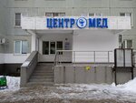 Centromed, LLC (15 Let Oktyabrya Street, 16), medical center, clinic