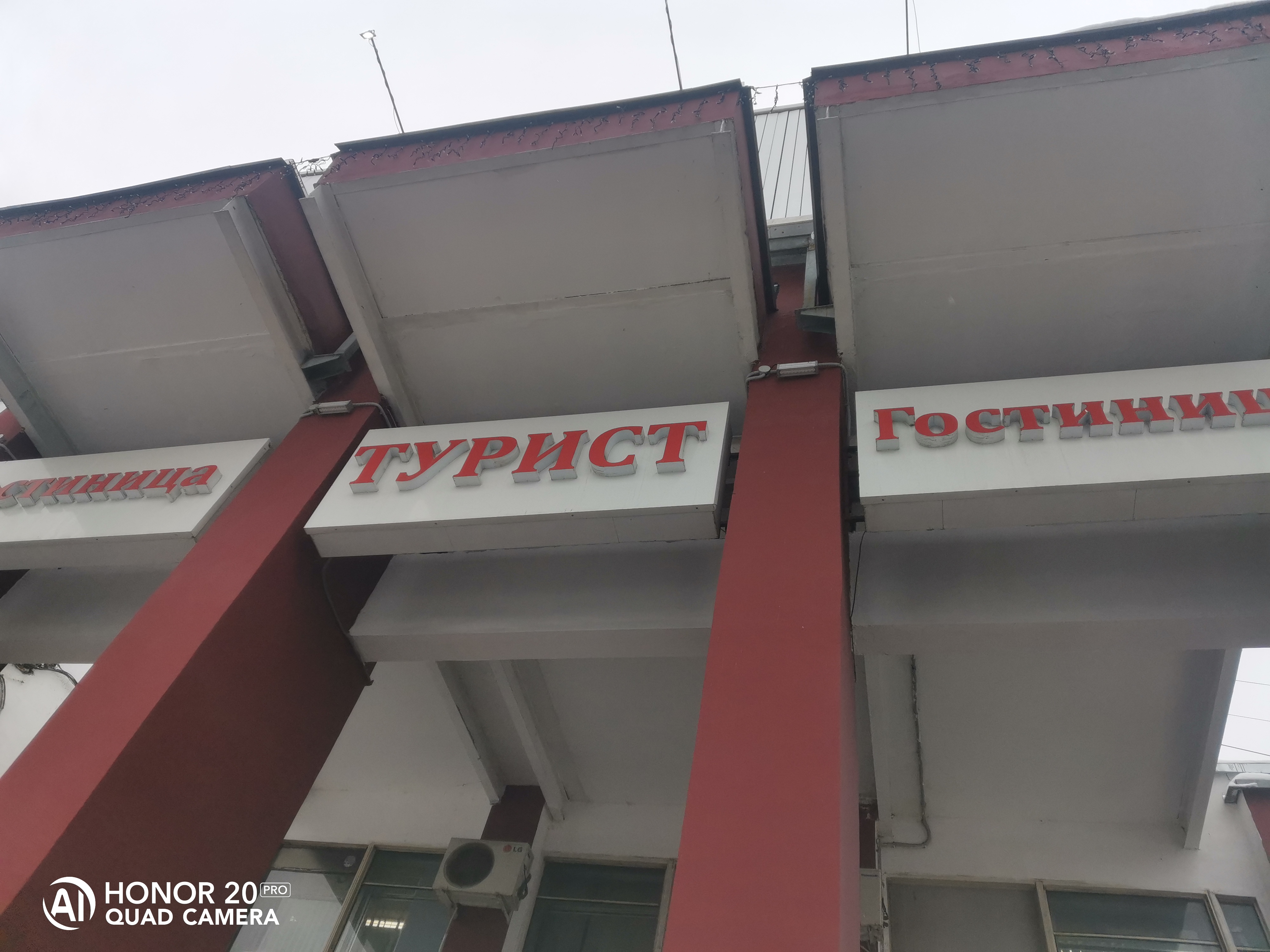 Фото Турист