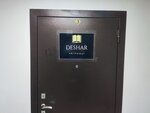 Deshar (Shosseynaya Street, 110А) ، دورات لغة أجنبية