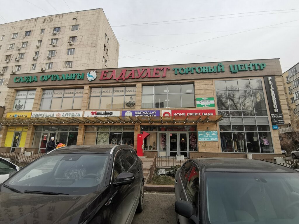 Tailor Zhanel, Almaty, photo