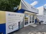 Artis (Kholmistaya Street, 32М/2), furniture fittings and components