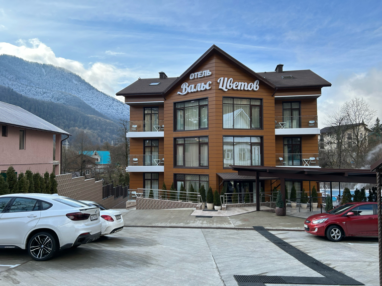 Фото Вальс цветов