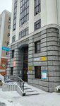 Mani Penni (Komsomolskaya Street, 75Б), accountants