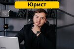 ИП Рютин К. А. (Байкальская ул., 293/6), юридические услуги в Иркутске