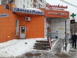 Канцтовары (Kultury Street, 10), papelería