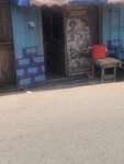 Abi Beauty Therapy (Amoonakwa Road, 9), beauty salon