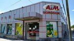 A & M Gorodok (Maxim Gorki Street, 39), shopping mall