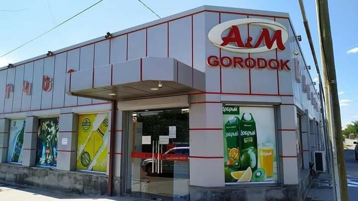 Shopping mall A&m Gorodok, Armavir, photo