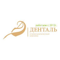 Семейная стоматология Денталь