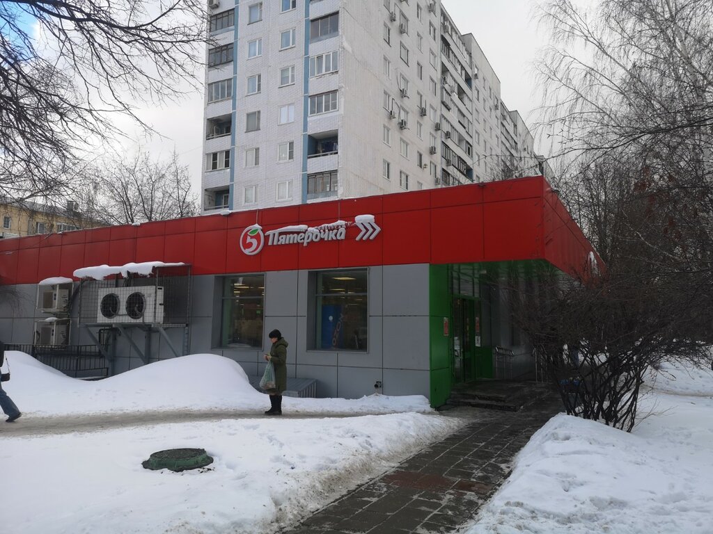 Point of delivery 5Post, Moscow, photo