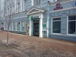 Барыкина Н. А. (Goncharova Street, 12), psychological counseling