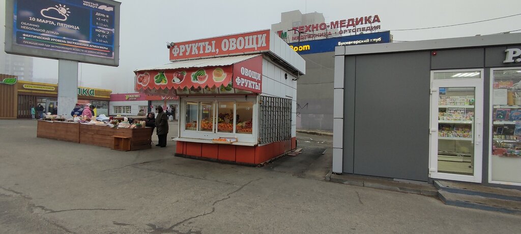 Frutería Магазин овощей и фруктов, , foto